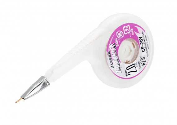 STAINLESS STEEL MOUTH width - 2.0mm CP-20Y